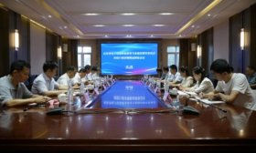 山东省电子信息专指委改组行指委暨换届会议举办