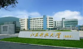 2024年江苏省大学生龙舟锦标赛在江苏科技大学举行