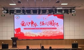 爱我中华 强我国防 济南市中区汇苑小学少年思政学院成立