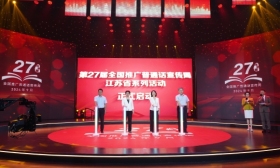 第27届全国推广普通话宣传周江苏省系列活动启动仪式在扬州举行