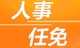 中央批准：杨勇平任兰州大学校长