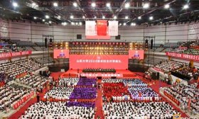 一校三地首次同步！山东大学举行2024级本科生开学典礼