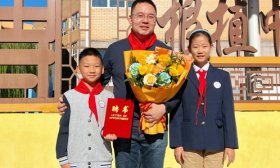 一场跨越两万公里的支教路 济南高新区雅居园小学教师白绍峰凯旋