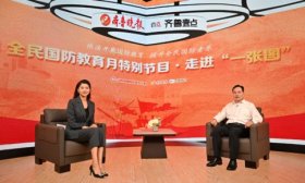 文化筑基 创新赋能 打造新时代国防动员宣传教育“山东模式”