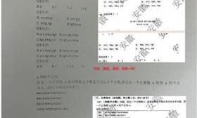 全国信息学奥赛被指泄题，涉事公司：押中了几十分