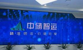 中储智运科技股份有限公司（江苏）2025届秋季校园招聘信息