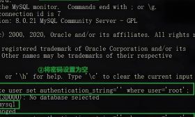 MySQL 忘记密码重置密码