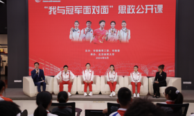 马龙、冯雨等5名奥运冠军受聘担任首批学校思政课特聘教师