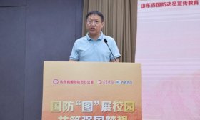 齐鲁晚报·齐鲁壹点：期待更多同学参与到国防动员宣传教育活动中