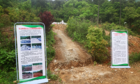 江苏省镇江市丹徒区长山林场发展有限公司2024年招聘3名工作人员公告