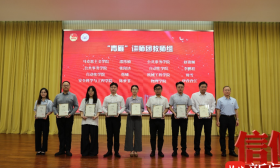 如何打造团员青年喜爱的思政“金课”？南理工“青雁”讲师团这样做——