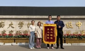 济南大学城实验高中学子被评为泉城新时代好少年