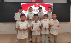 济南高新区景汇小学五（2）班举行“我是班级小主人”仪式