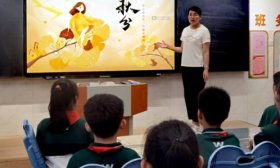 秋色为伴，丰收正好丨济南高新区景汇小学开展秋分习俗主题活动