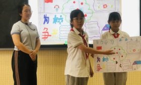 济南高新区景汇小学开展“习惯养成”主题班会课展示评比活动