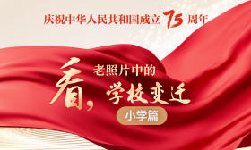 我和祖国共成长①|让我们在老照片中，重温童年时光