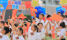 立报国之志，做快乐主人！南京市“四仪”教育观摩活动在琅琊路小学开展
