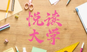 高校专业为何“扎堆”调整？教育部副部长回应舆论关注
