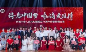 国庆欢歌颂华章，科普智慧扬新风