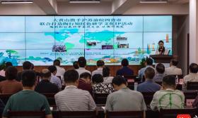追寻行知足迹， 四省市联合打造陶行知红色研学文化IP