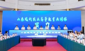 悦读大学｜“冲一流”的山东农业大学，又向前迈出了一大步