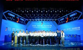 第三届山东省人力资源服务职业技能竞赛在山东青年政治学院举办