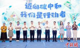 “大湾区孩子们心目中的碳中和世界”绘画交流周启动