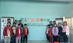 南工大为山区孩子搭建“启智小屋”，点燃少年科技梦