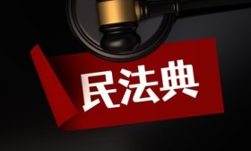 孩子在校园受到人身损害谁担责？一线法官解读民法典最新司法解释