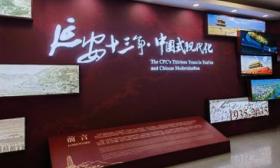 中国人民大学“延安十三年与中国式现代化”展览开展