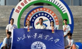 山东省第十七届大学生运动会武术比赛中，外事学子斩获4金5铜！