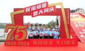 我与国旗合个影|山东科技职业学院：千人一起歌唱祖国