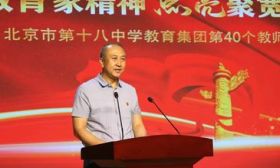 管杰将任北京十二中党委书记、校长，丰台区教育系统多所学校易帅