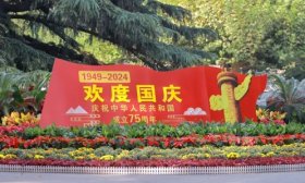 为祖国庆生，山东农大人这样告白！