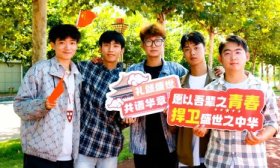 我和国旗合个影|以青春的名义！山东交通学院学子向祖国告白