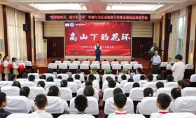 榜样的力量|对越自卫反击战战斗英雄走进历山双语学校