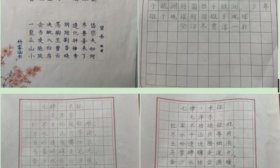 同奋斗共筑梦 济南高新一实验四（6）中队开展国庆主题活动