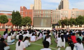 济南高新区汉峪小学举行国庆亲子同观影活动