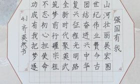 翰墨庆华诞，童声颂祖国——走进汉峪小学国庆节主题活动