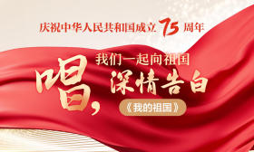 我和我的祖国⑥|江苏大中小学生接力演唱《我的祖国》献礼国庆