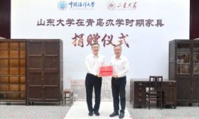 山东大学受赠青岛办学期间家具，来自中国海洋大学