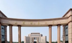 山東理工大學2025年碩士研究生招生章程發布，代碼10433