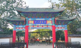 濱州醫學院2025年碩士研究生招生章程發布！