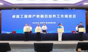 山东大学入选国家卓越工程师学院建设高校