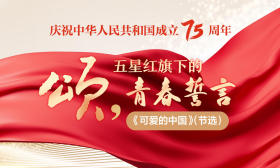 我和祖国共成长⑦|江苏大中小学生齐诵《可爱的中国》致敬祖国母亲