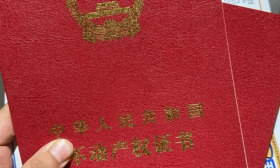 毕业生晒出“北京房产证”，感谢入职大厂两年，网友：别高兴太早