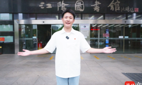 青年在“县”场｜走进江苏江阴 感受现代化滨江花园城市的一缕书香