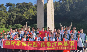 南京二十九中学生赴南京抗日航空烈士纪念馆参观学习