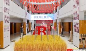向屏幕挥挥手，就能“奏响”乐章！“科技+艺术”南工大交互式艺术展开展