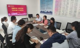 鲁劳职院直属组宣人事党支部召开文明创建工作推进会